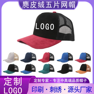 112�Wñ�羳���Q��Ƥ�q�Wñ��Ʒ�|��Ƭƴɫ��܇˾�Cñ�ɶ���logo