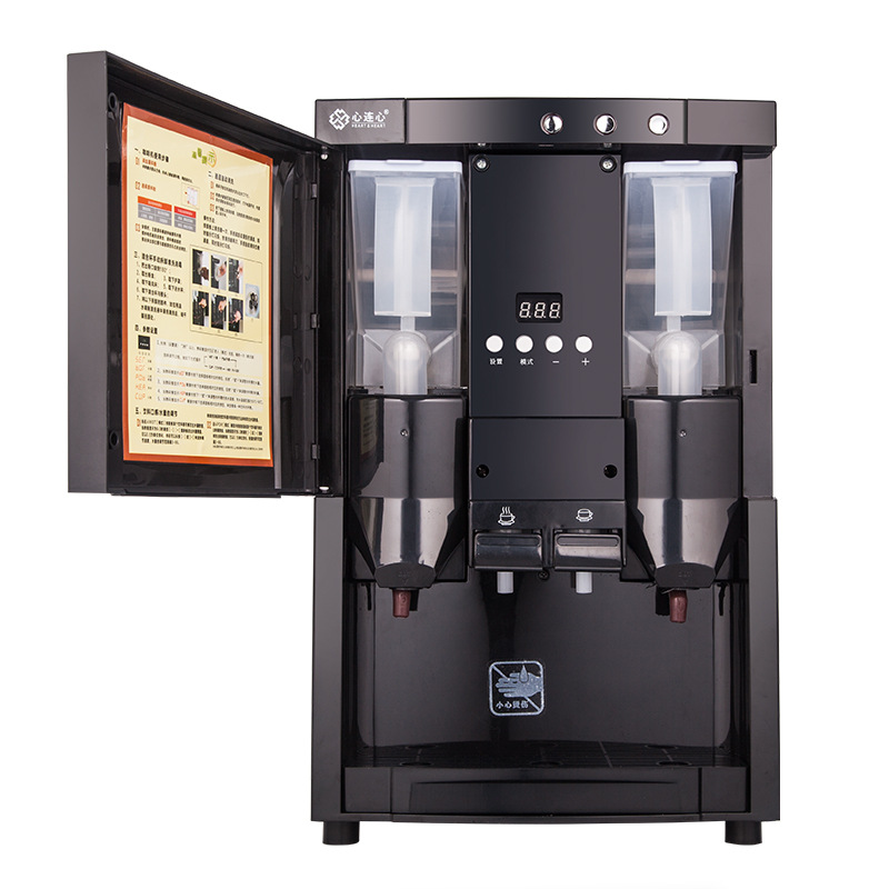 商场便利店全自动热饮售卖机 办公室餐厅台式智能速溶咖啡一体机