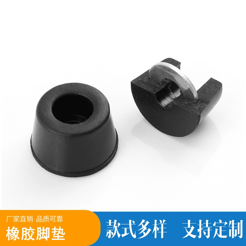 Оптовая Продажа с фабрики резиновая подушка для ног может быть изготовлена для увеличения амортизации, износостойкая Стопорная подушка для ног, отверстие для винта, Механическая Резиновая Подушка