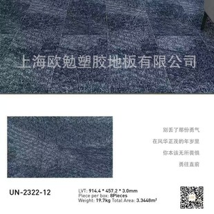 �S��ֱ�N����PVC�ذ�ʯ��Ƭ�ĵ�̺�y �k�����׃��@�tԺ���S�D���^