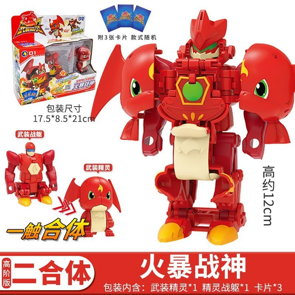 Advanced version of the combo [Firestorm War God] Firestorm + Firestorm Body