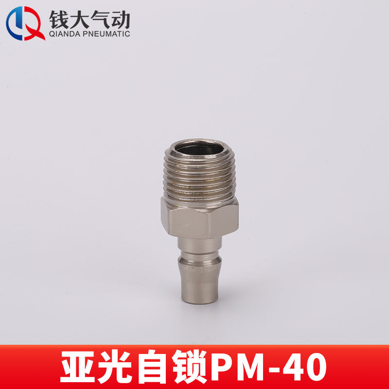 空気圧プラスチック鋼亜光c式セルフロック高速継手エアガン風管エアポンプ分路エアコンプレッサ二三方