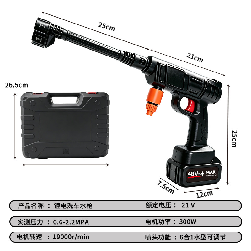 Pistola de agua inalámbrica de alta presión personalizada para lavado de coches, pistola de agua para el hogar, máquina eléctrica para lavado de coches, pistola de lavado de coches universal con batería de litio recargable image 4