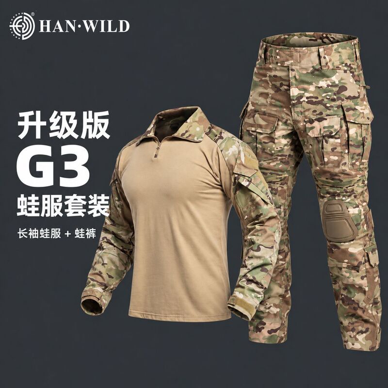 Hanye Subversive G3 Combat Suit Stretch Set Tactical Camouflage Clothing Hunting Uniform Camouflage Tactical Training Suit