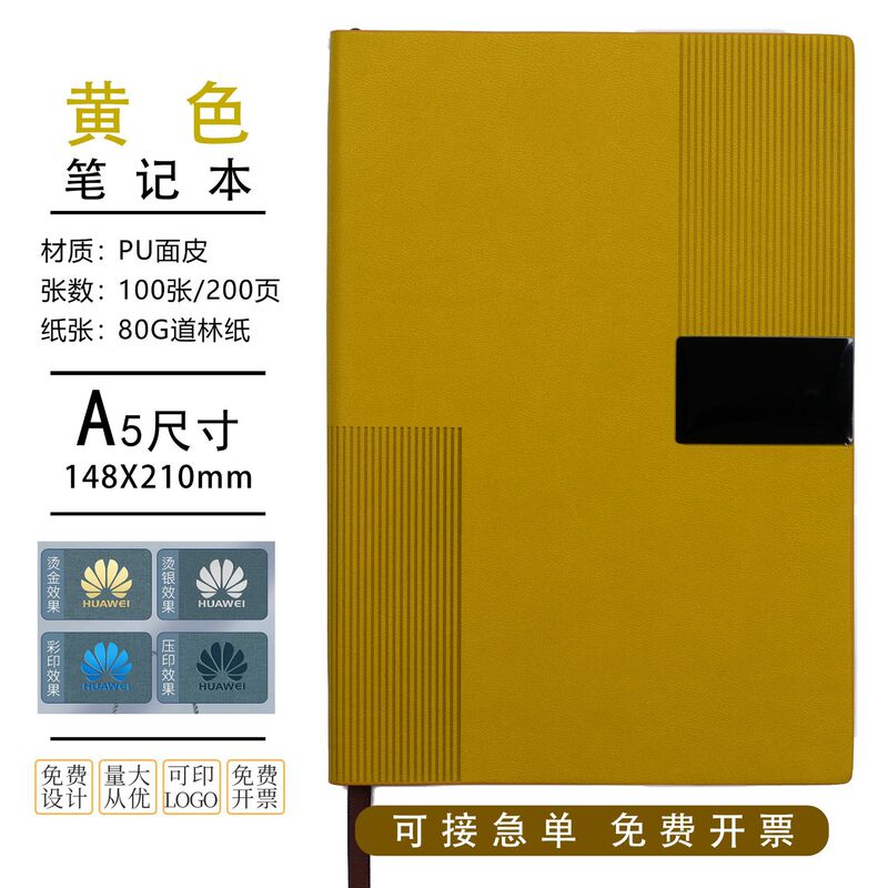 クロスボーダー pu ノートブック a5 ノートブックオフィスメモ帳ビジネスノートブックセットビジネスオフィスメモ帳|undefined