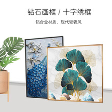 十字绣框边框自装裱架裱画框挂墙钻石框相框装裱外框任意尺寸