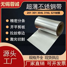 301����������P䓎�,��費�P� 316L��������������֙C���