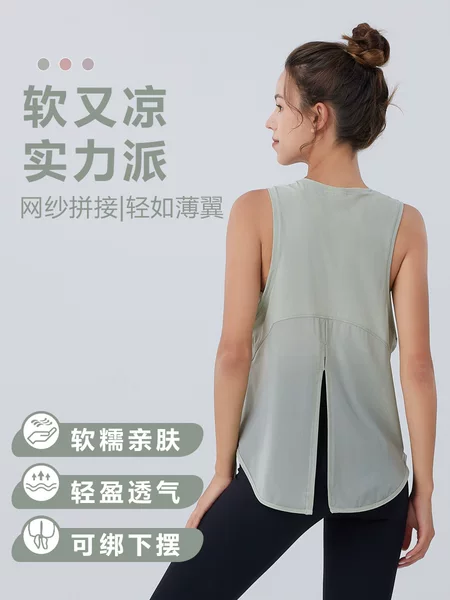 Yoga Wear Women's T-Shirt Vest Spring and Summer Fashion Yoga Cover-Up Gym Sports Breathable Loose Short-Sleeved Summer Wear for Women