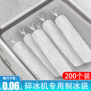 Frozen Icicle Mold Ice Bag Disposable Frozen Ice Breaker Frozen Smoothie Bag Icicle Bag Commercial Pendulum