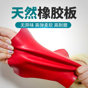 Factory Direct wear-resistant red natural rubber sheet coiled material acid and alkali resistant oil resistant NR rubber black natural rubber sheet