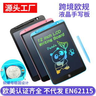 European gauge 12 inch color writing board children's LCD drawing board LCD electronic blackboard early education writing board foreign trade wholesale
