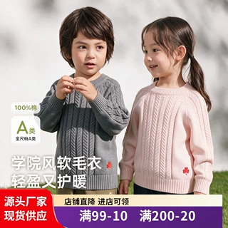 【100%棉】威尔贝鲁秋冬儿童套头软毛衣男童女童学院风针织衫上衣