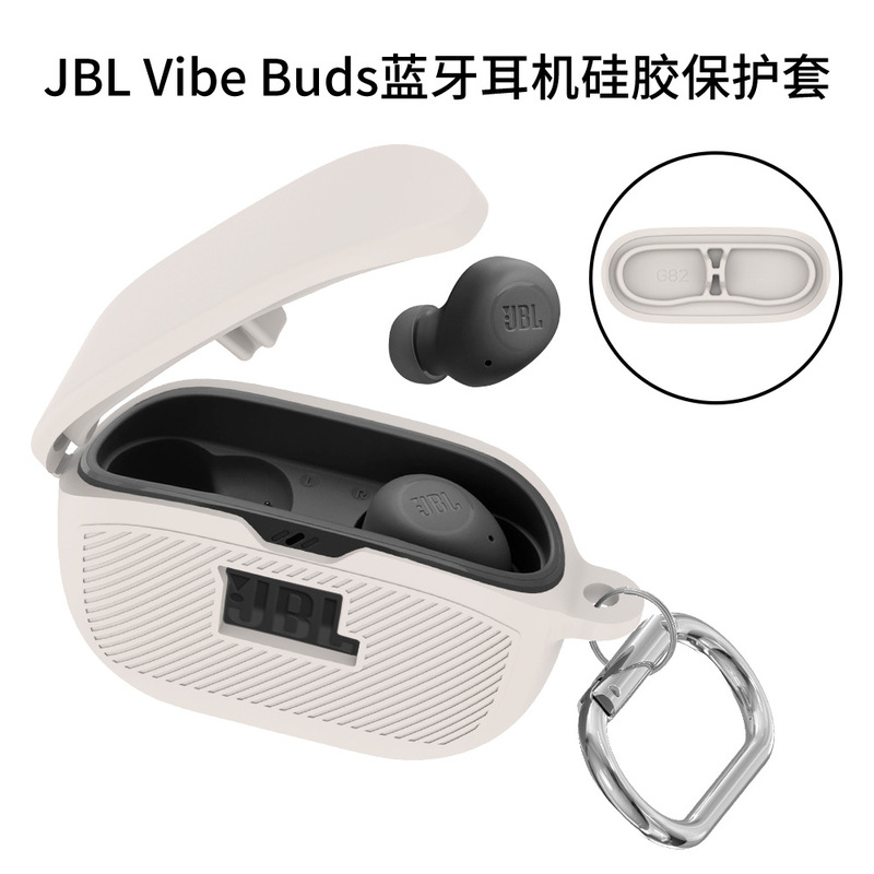 Suitable for JBL Vibe Buds Bluetooth Headset Charging Bin Silicone Protective Cover Anti-fall Storage Cover Earphone Case