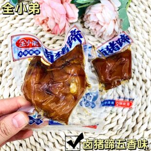 ȫС�� �u�i�� ����ζ ����ζ ��ʳ һ��5��