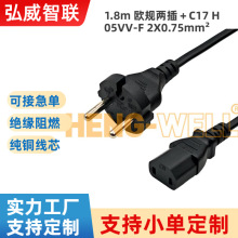 ����ͷCEE�����ͷ ת C17ɨ�ػ����˵�Դ�� 10A25V��������KC