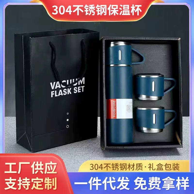 办公车载户外泡茶杯304不锈钢保温杯带杯盖套装公司礼品保温瓶