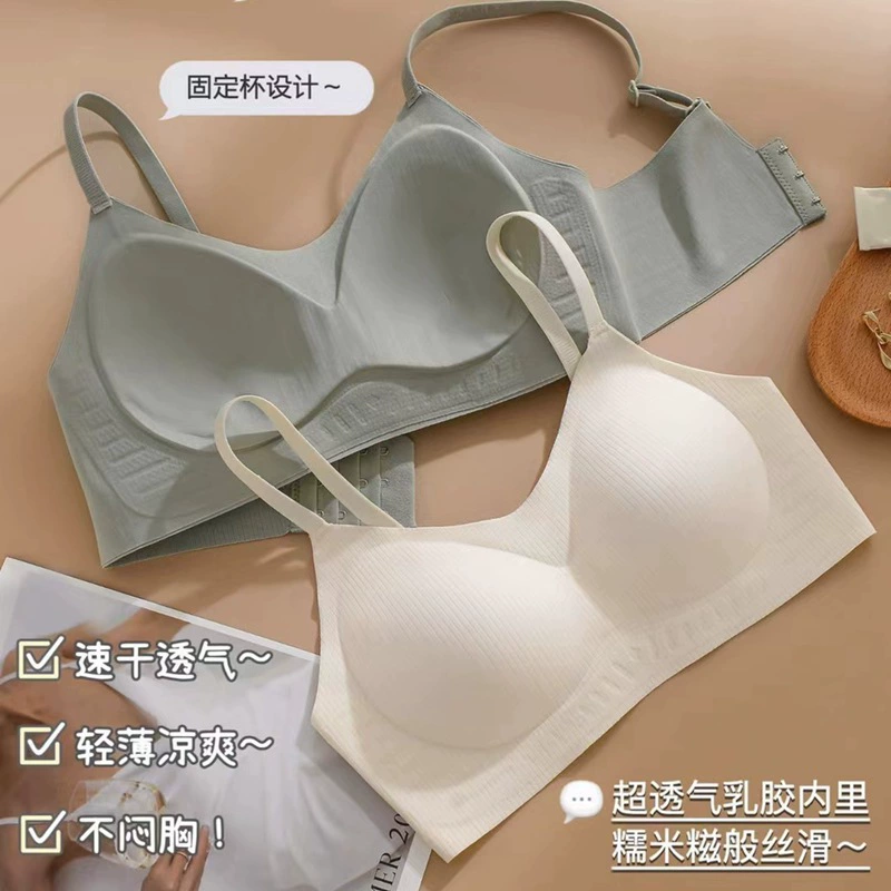 好莱芬 Высококачественная бюстье топ, бесшовный бюстгальтер, регулируемые комфортные ремни