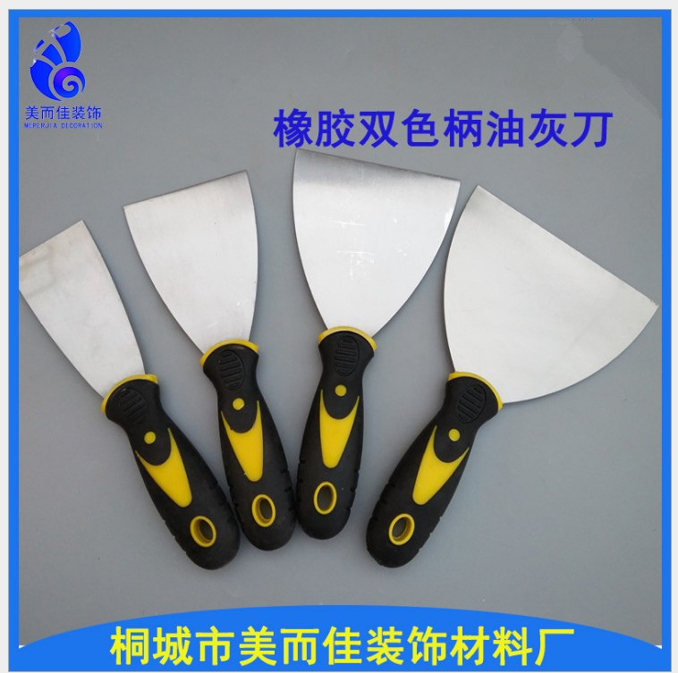 厂家销售各种尺寸油灰刀 双色柄 木柄 橡胶柄 塑料柄 量大从优
