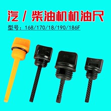 170F�C�ͳ���λ��2-8KW���Ͱl늙C���ˮ��΢���C186F�L����͙C