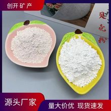 天然贝壳粉批发涂料用煅烧贝壳粉饲料用牡蛎壳粉高钙贝壳粉矿物