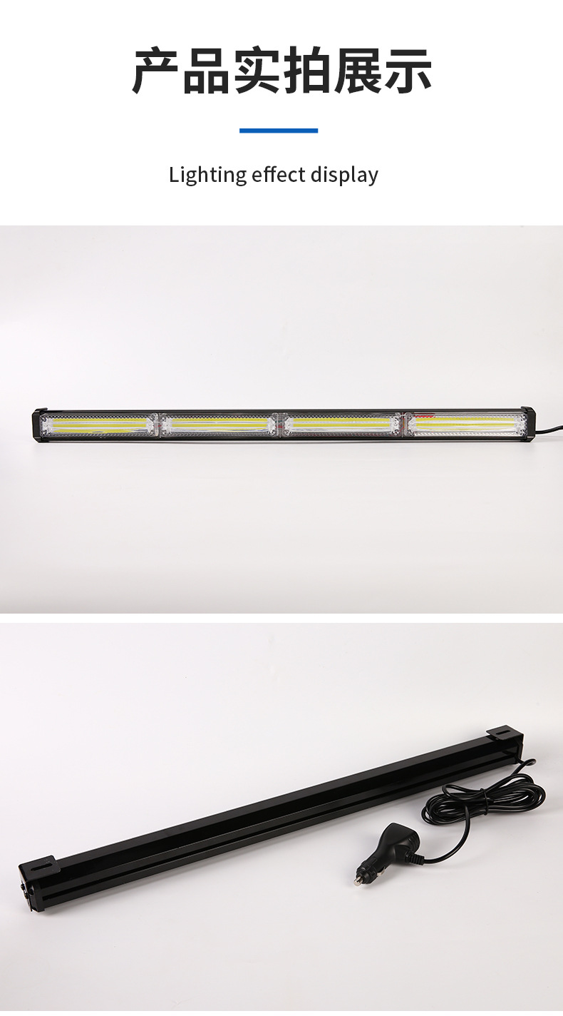 Car modified led middle net light red blue white yellow flash light warning light led four-day running light LED bar stick light