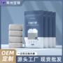 男士灭菌一次性便携式内裤
