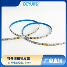 2835灯带 低压120灯LED高亮软灯条12V 5MM裸板安全工程线型槽灯条