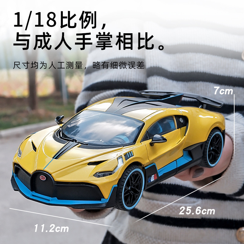 Autorización genuina 1:18 Bugatti Divo con sonido y luz tire hacia atrás de la rueda delantera de dirección modelo de aleación de coche transfronterizo al por mayor