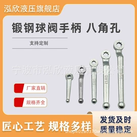 球阀;其他液压元件;其他阀门