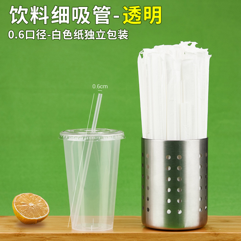 Papel kraft pulpa transparente desechable té de leche de perla grueso verde negro punta recta empaque de papel separado 12mm al por mayor