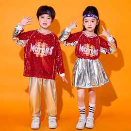 六一儿童啦啦队演出服小学生运动会幼儿园爵士舞亮片街舞表演服装