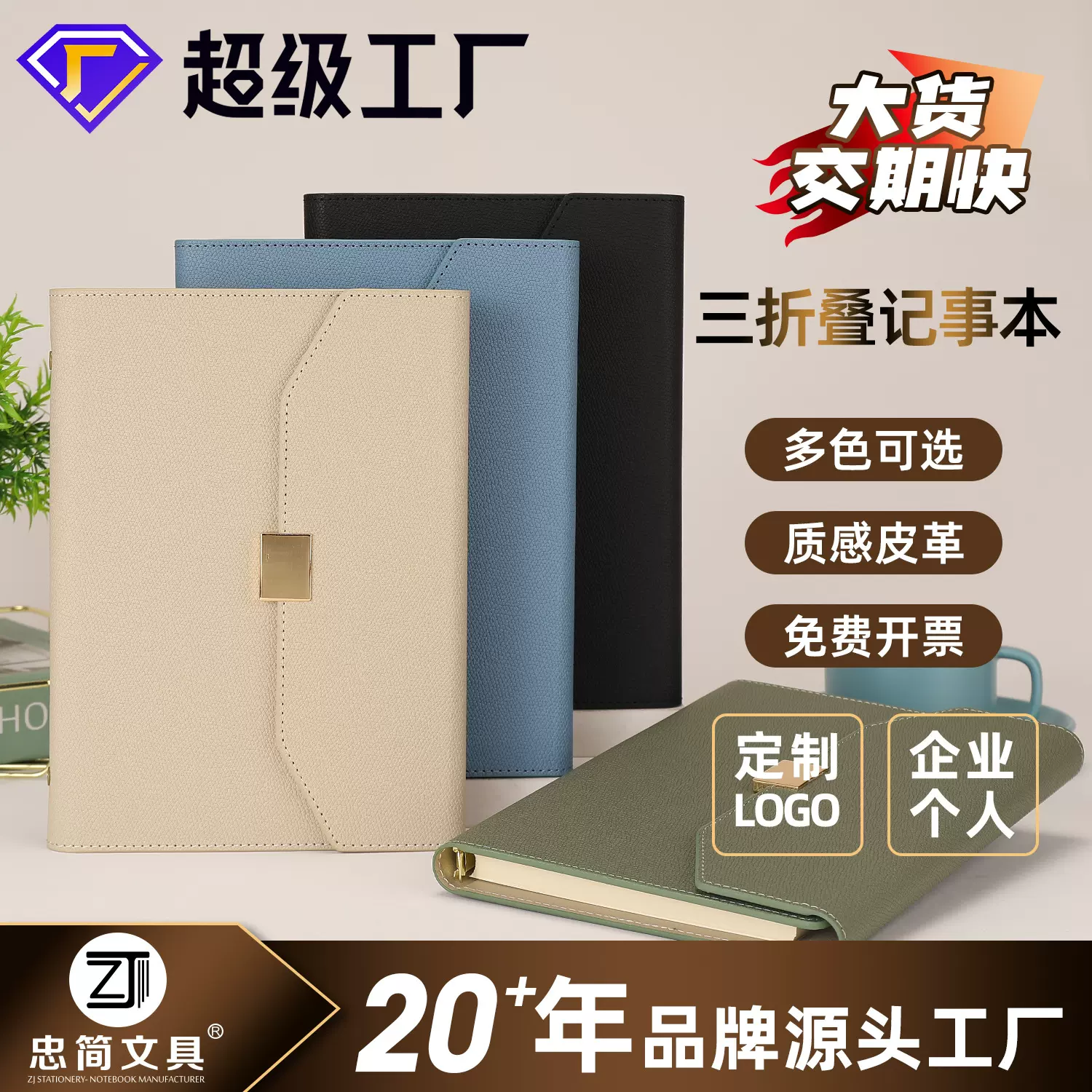 a5高档活页本会议笔记本a6记事本企业年会礼品礼盒套装定 制logo
