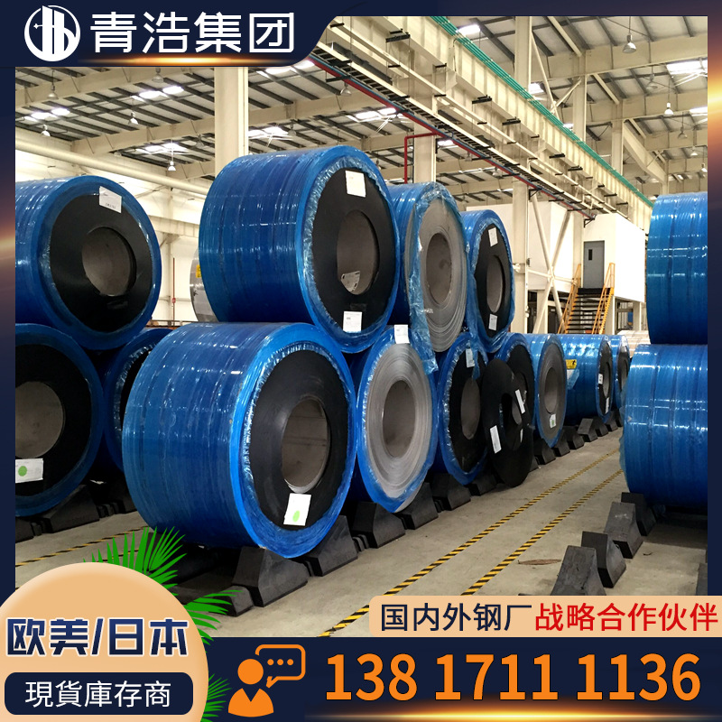 上海青浩供应日本进口GH3044高温合金原厂质保规格全
