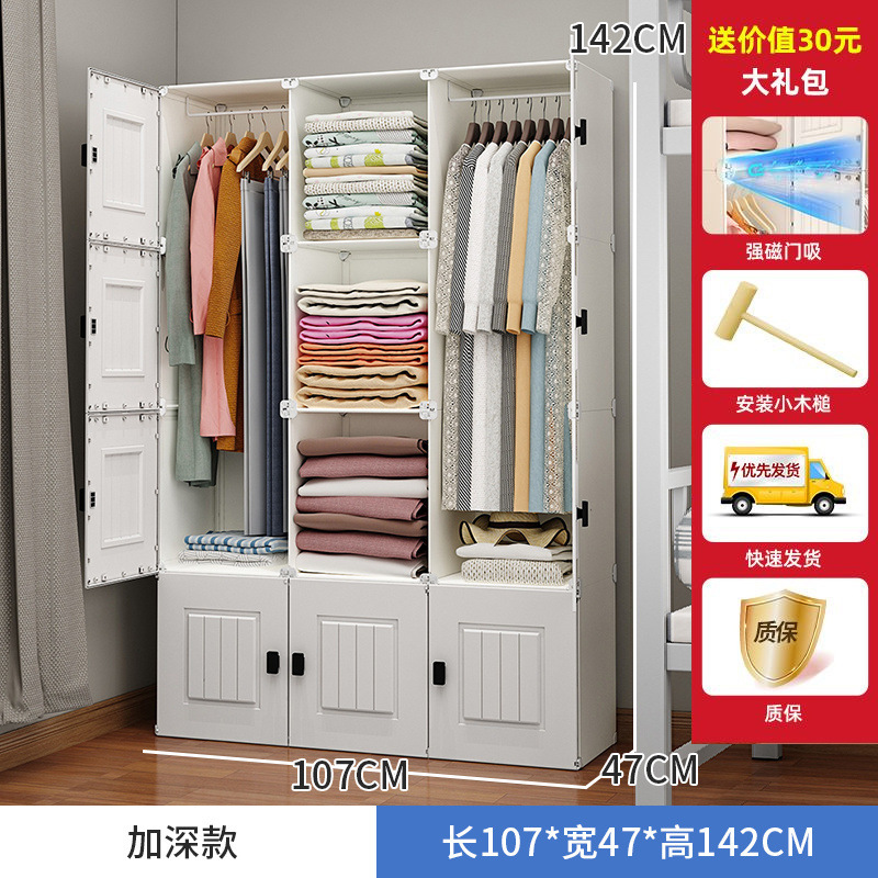 小衣柜出租房用宿舍单人卧室家用简易组装塑料衣橱迷你便携布衣柜|undefined
