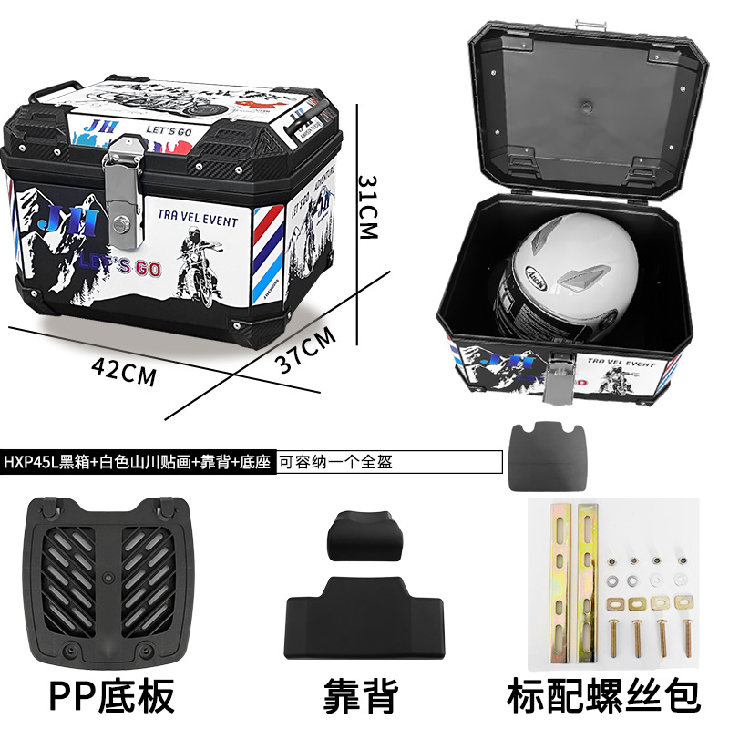 [HXP 45L] 블랙 박스 흰색 산 스티커 기본 등받이