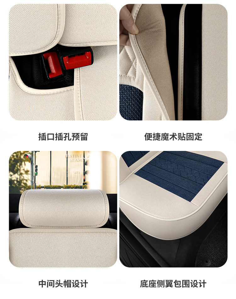 2025 Linen Car Cushion Four Seasons Universal Comfortable Breathable Fully Enclosed Fabric Seat Cover New Five-Seat Special