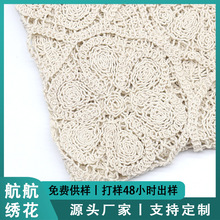 现货水溶绣花布 立体几何全棉镂空盘带绣时装女装连衣裙女装面料