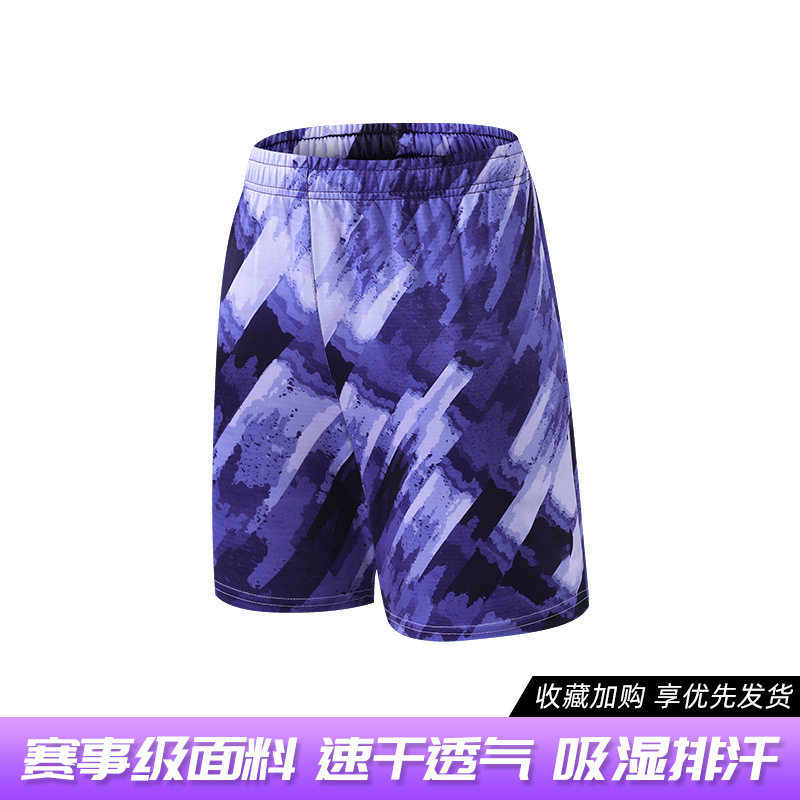 966 보라색 반바지