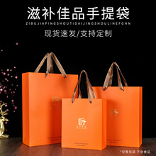 现货滋补珍品手提包装袋年货燕窝海参手提礼品袋小批量礼袋包装