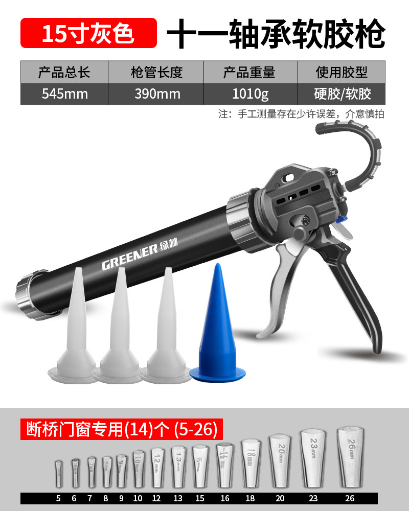 Pistola de pegamento Green Forest, adhesivo estructural, dispensador automático de pegamento, dispensador de sellador de diez orificios que ahorra trabajo, herramienta universal. image 10