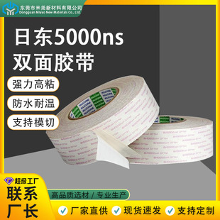 �F؛�Ֆ|5000NS�p���z���o������ճ�͸ߜؿ��؏��zճ���x�����z