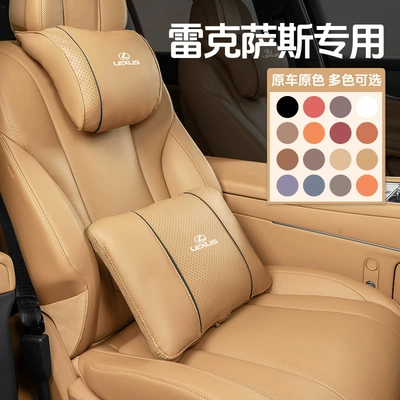 Headrest: Suitable for Lexus car