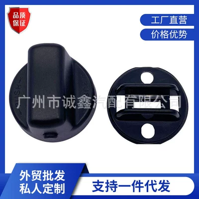 Hot sale D461-66-141A-02 ignition switch inner knob D6Y1-76-142 suitable for 07-15 horse self D