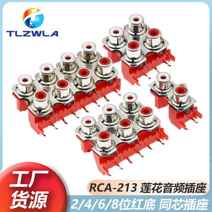 AV8-8.4-13 AVͬо���� ���l�ӿ� �B����RCA-813ɏ������ 8λ�ڏ�