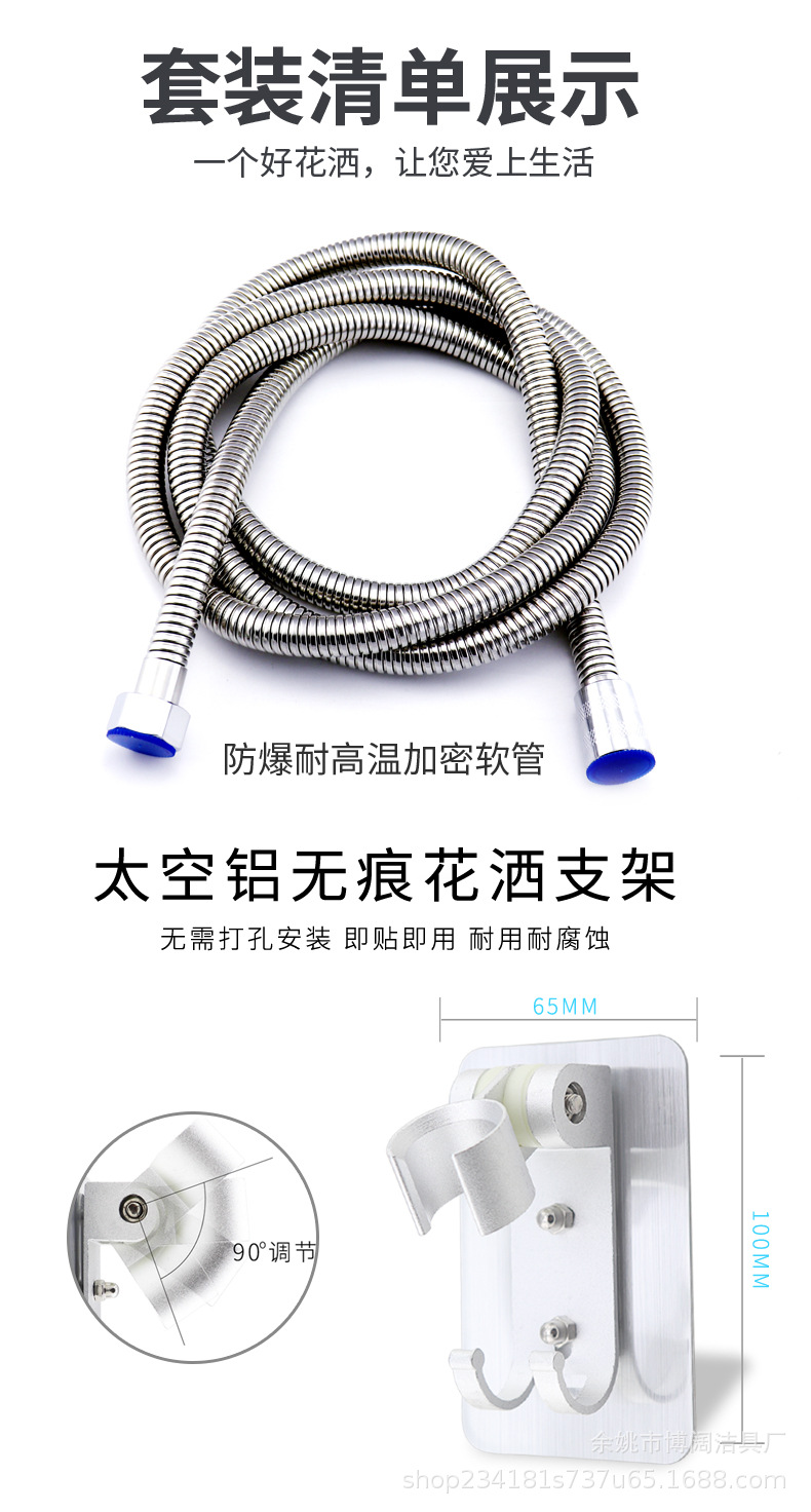 Shower head, flexible hose, stainless steel shower tube, pressurized shower head, space aluminum seat, shower head set undefined