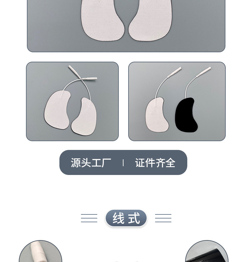 秉道详情页-4_03