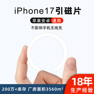 �m���iphone17�֙C������Ƭ magsafe���ŭh��Ȧ�֙C֧�ܱ��N�FƬ
