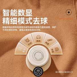 大宇M8毛球修剪器剃毛器衣服起球去毛器去毛球神器打剃除刮毛机