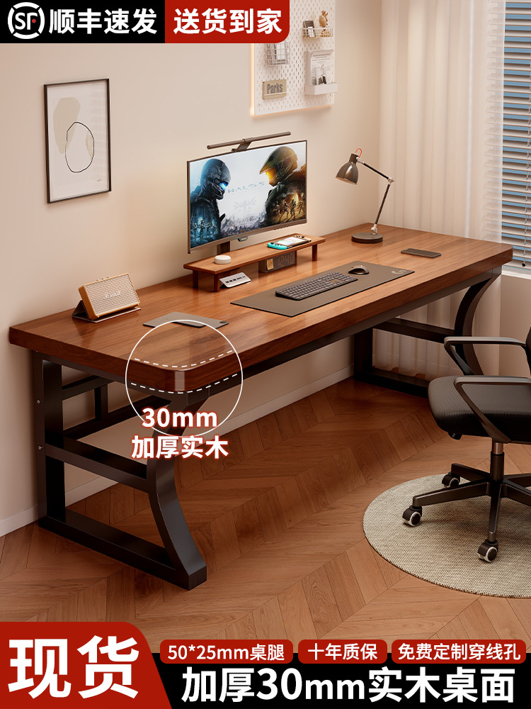 Solid Wood Computer Desk Desktop Home Student Desk Bedroom E-Sports Table New Modern Rectangular Desk