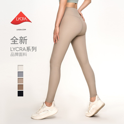 Leica Peachy Hip-Naked Pure Lulu Yoga Pants for Outerwear High-Waist Hip lifter Sports Tight Fitness Pants for Women